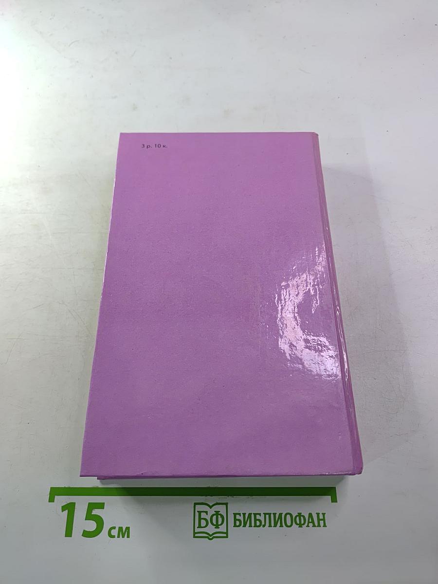 Утраченные иллюзии