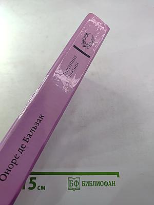 Утраченные иллюзии