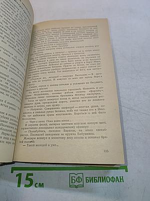 Бахчанов