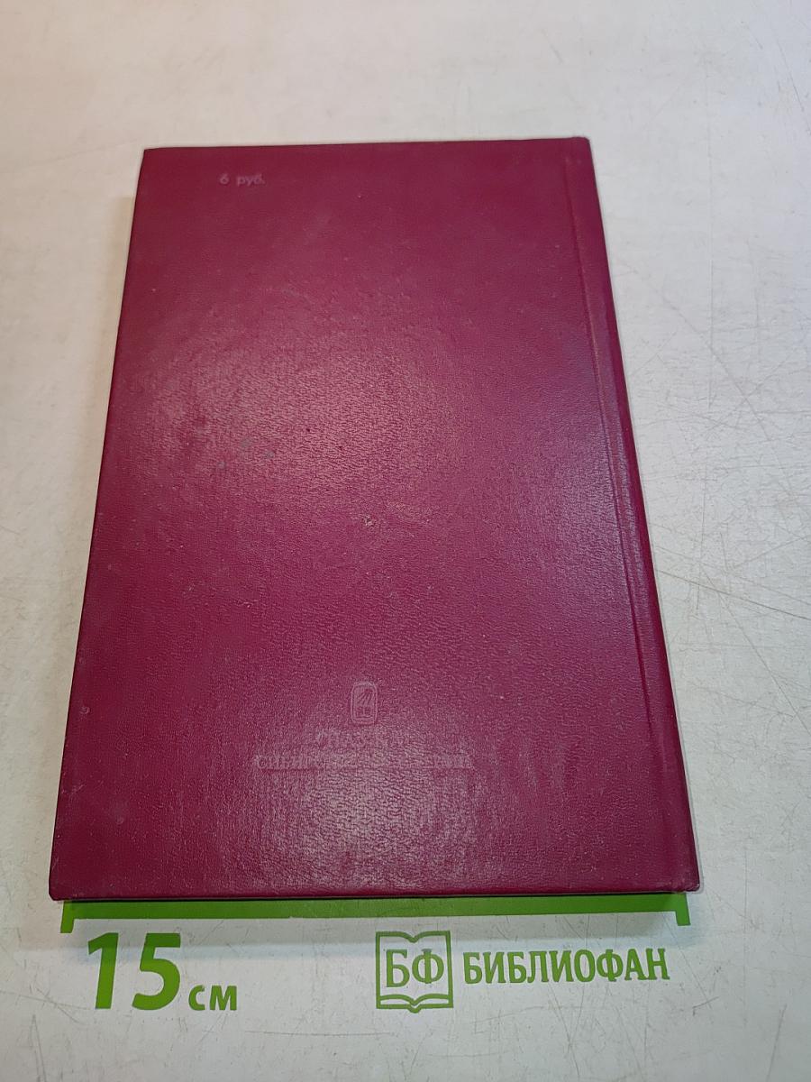 Книга Иова
