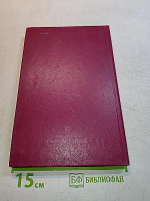 Книга Иова