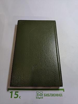 Женни Маркс (фон Вестфален)