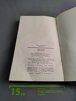 Броненосец «Потемкин»