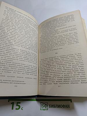 Повести и рассказы