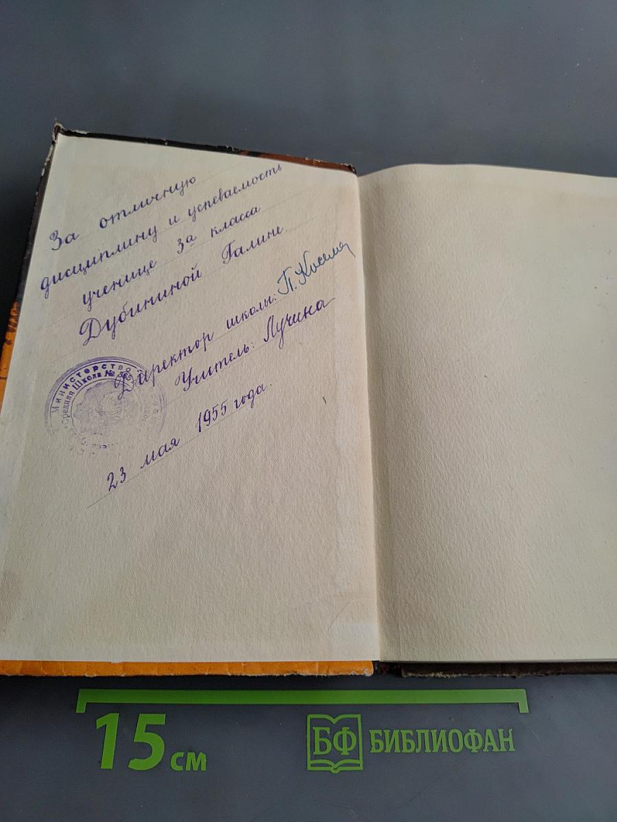 Константин Заслонов