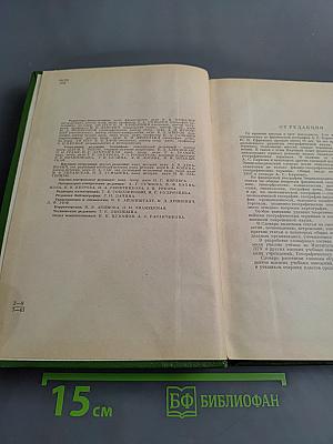 Энциклопедический словарь географических терминов