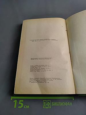 Энциклопедический словарь географических терминов