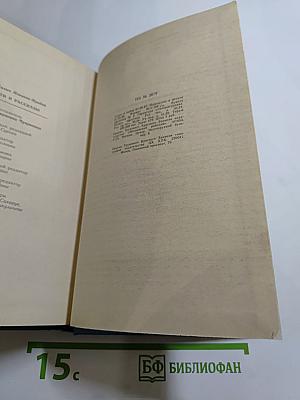 Повести и рассказы