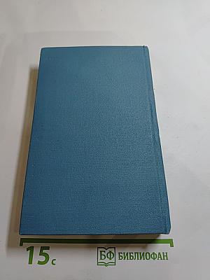 Повести и рассказы