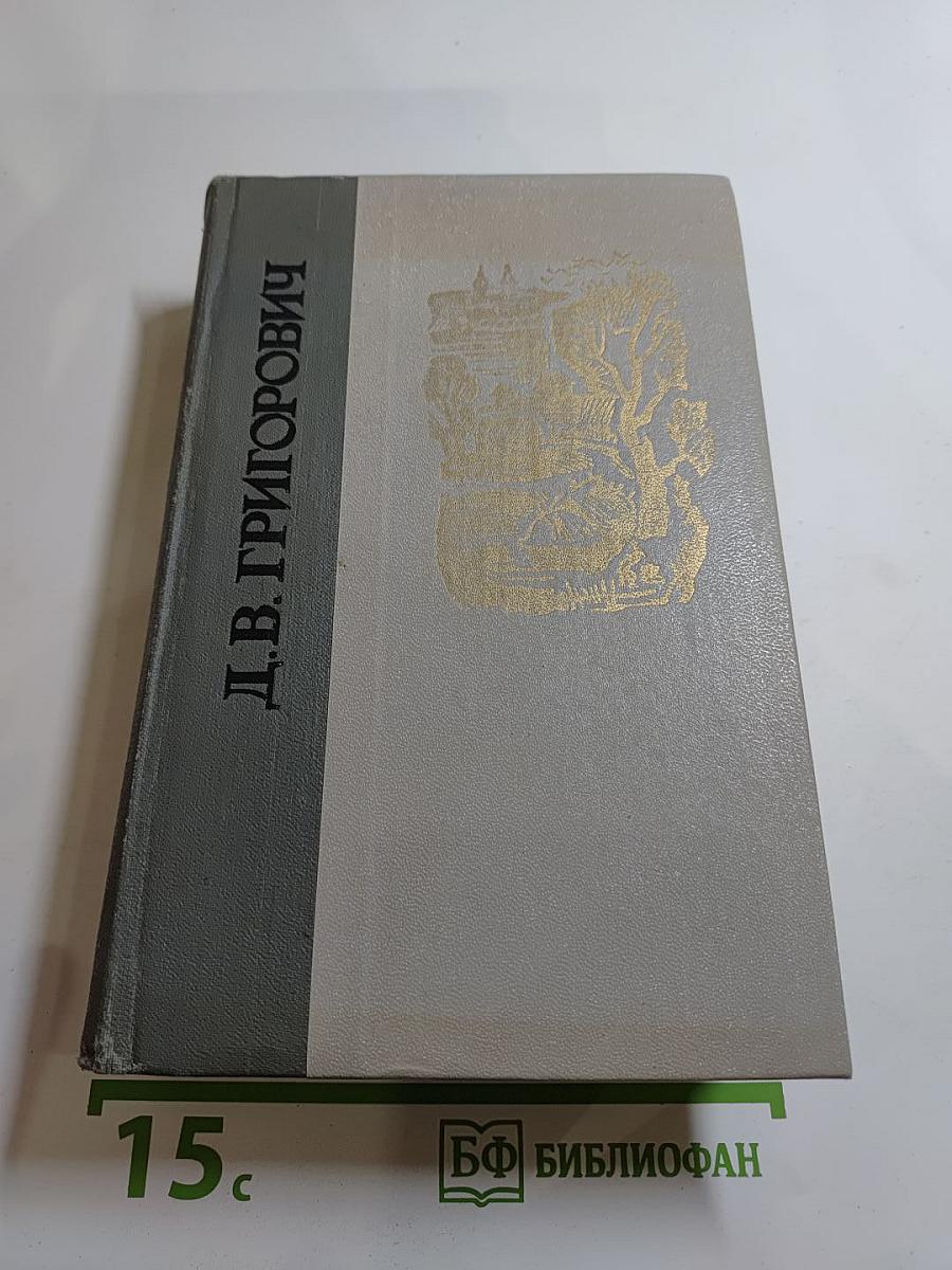 Избранное