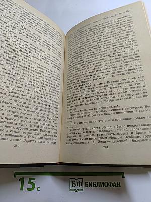 Избранное