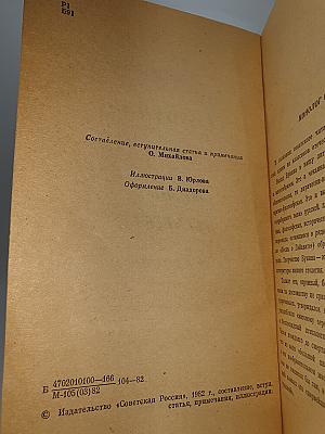 Жизнь Арсеньева. Роман и рассказы