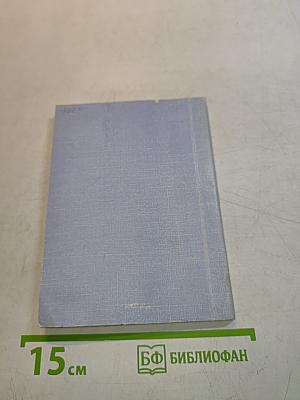 Мистерия и миссия Христиана Розенкрейца