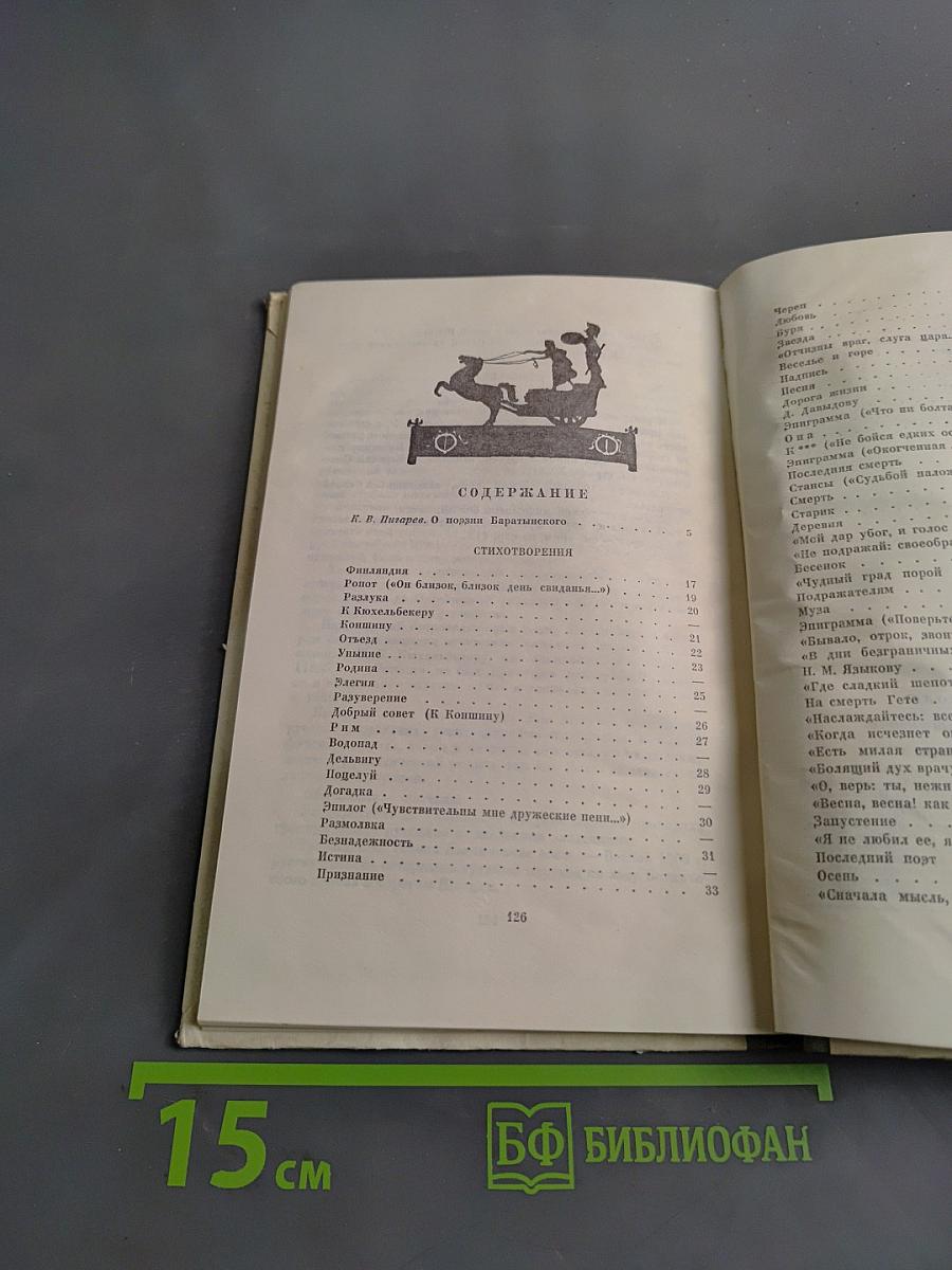 Стихотворения и поэмы