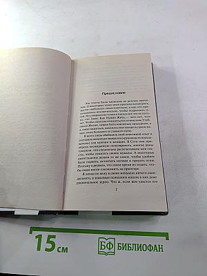 Женщины и коты, мужчины и кошки