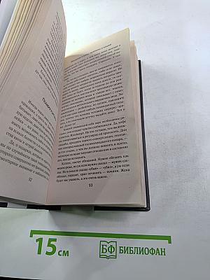 Женщины и коты, мужчины и кошки