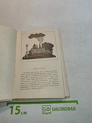 Последняя шутка Гуляева