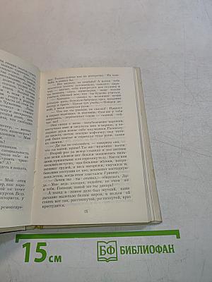 Последняя шутка Гуляева
