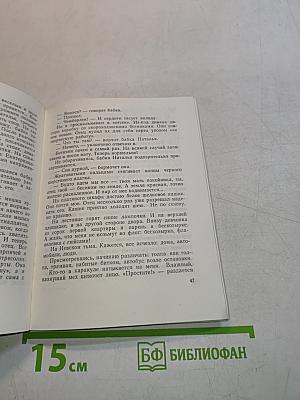 Одногодки