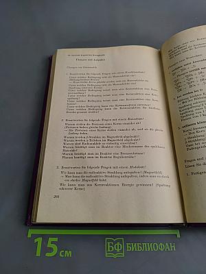 Deutsch - Ein Lehrbuch für Ausländer. Physik