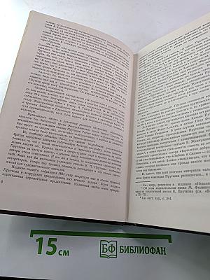 Сочинения Козьмы Пруткова