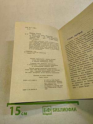 Уроки для папы
