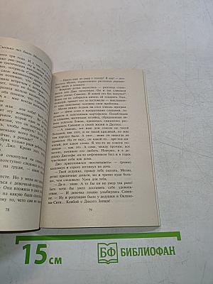 Уроки для папы