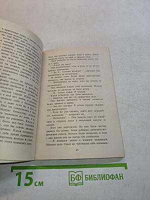Не знаешь, что найдешь...