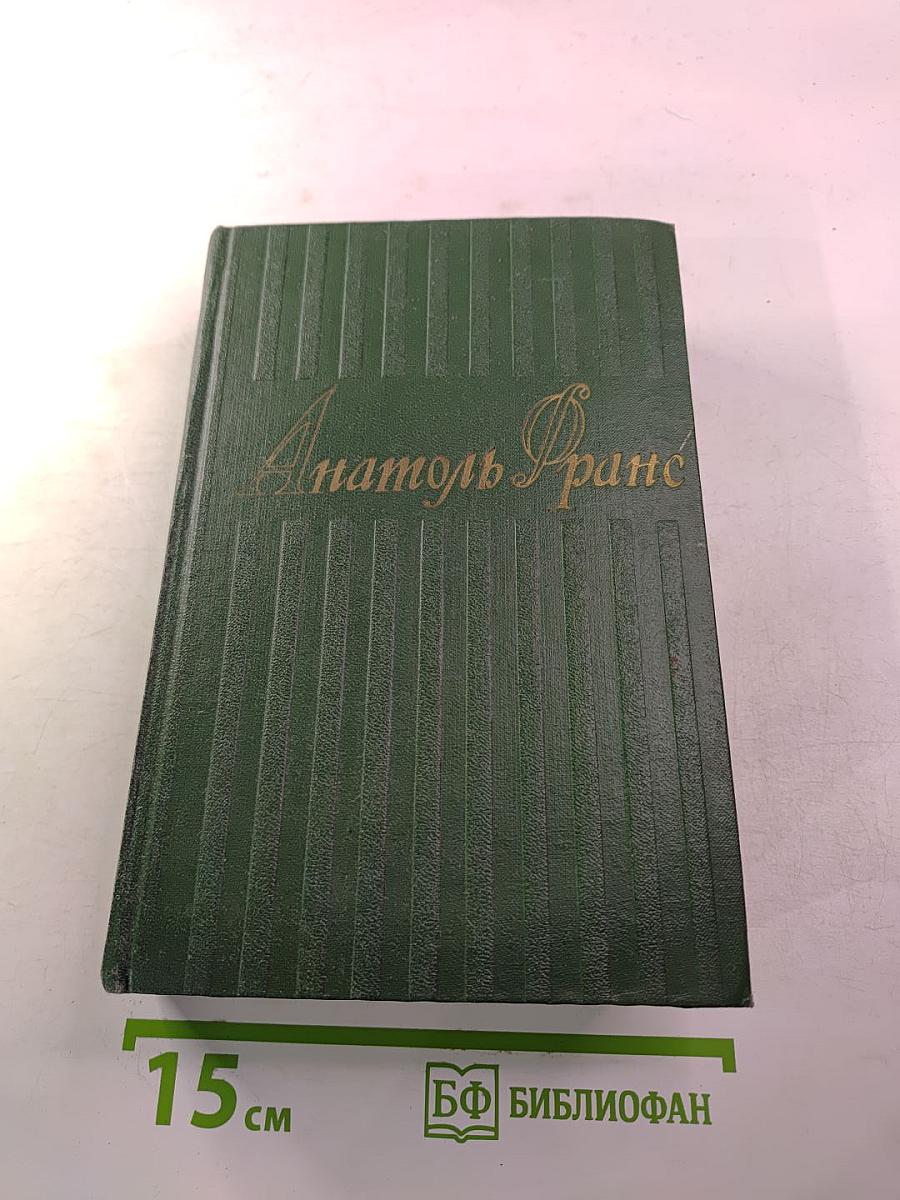 Собрание сочинений, Том первый