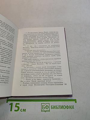 Сны Шлиссельбургской крепости
