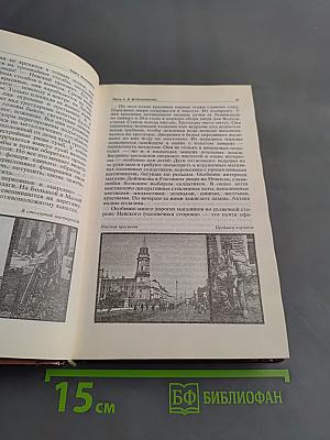 Книга беспокойств