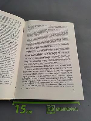 В двух мирах