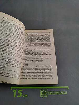 Привидение в кроссовках