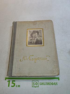 Пьесы. Том 7