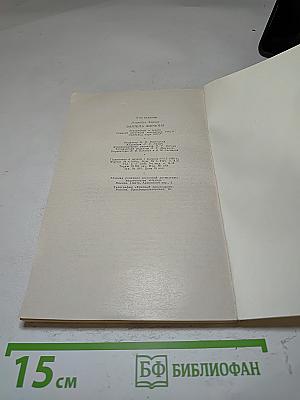 Ваятель Фараона