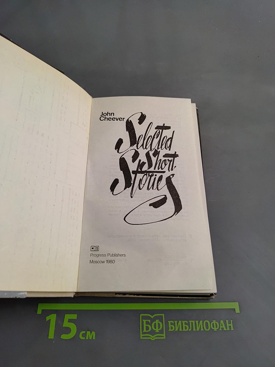 Selected Short Stories