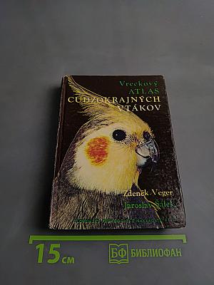 Vreckový atlas cudzokrajných vtákov