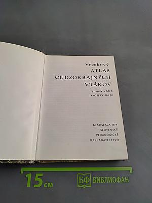 Vreckový atlas cudzokrajných vtákov