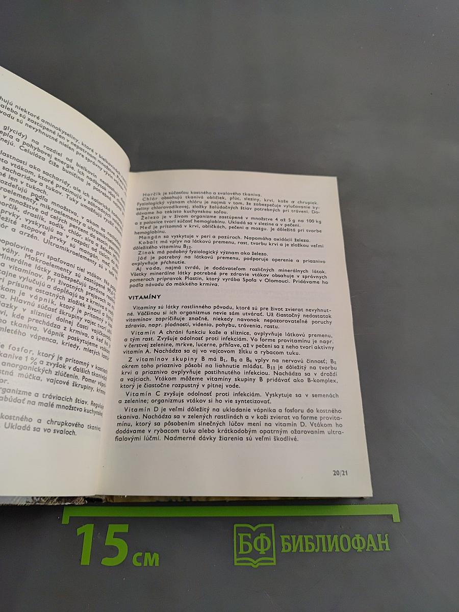Vreckový atlas cudzokrajných vtákov