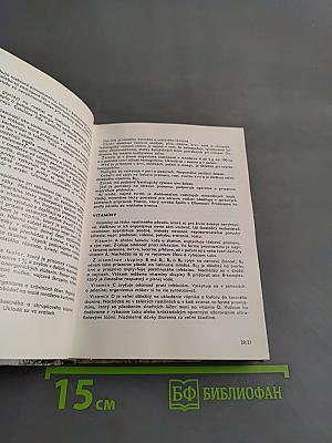 Vreckový atlas cudzokrajných vtákov