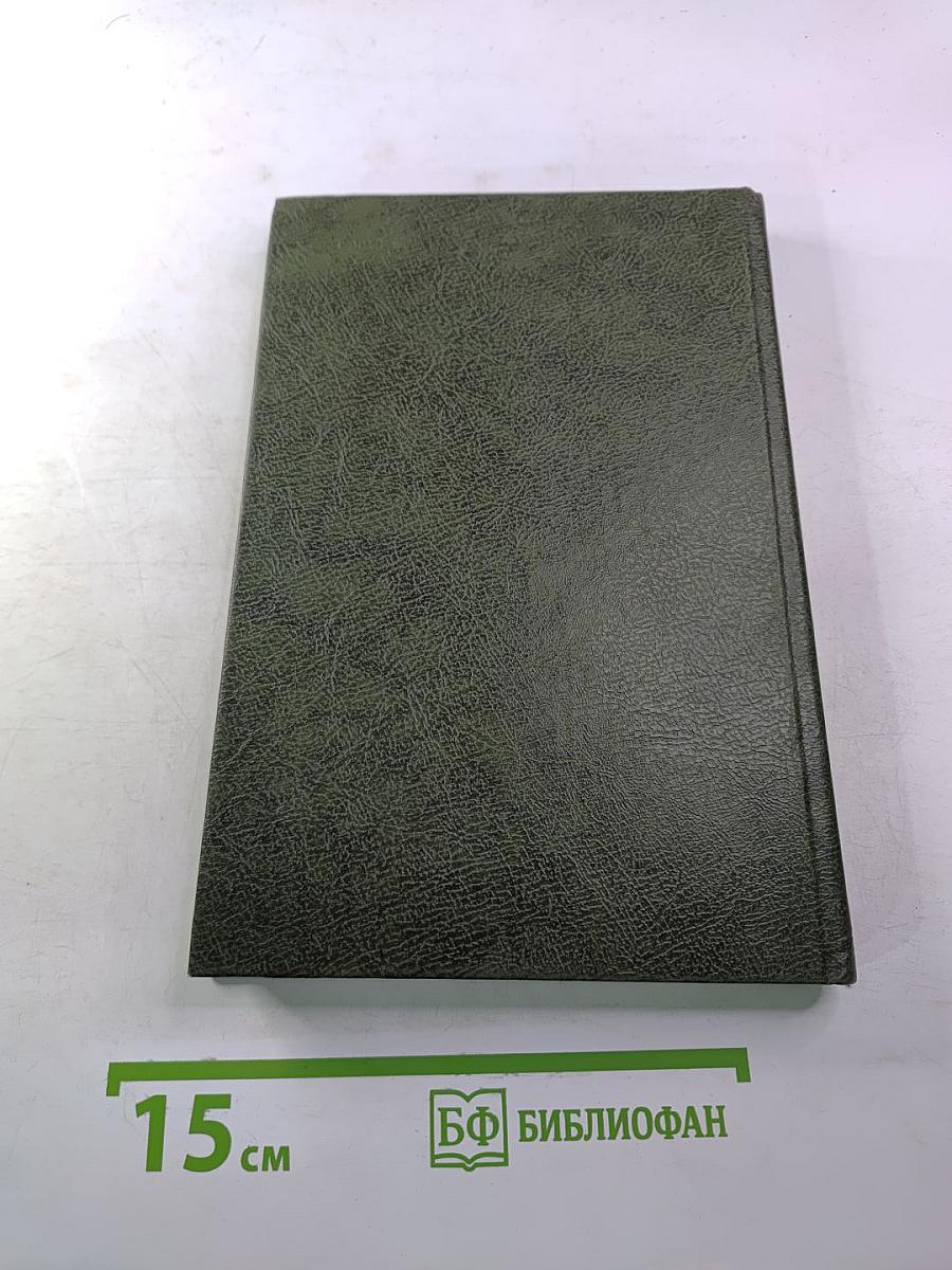 Пушкин в Михайловском