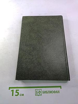 Пушкин в Михайловском