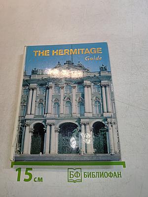 The Hermitage: Room-to-room guide