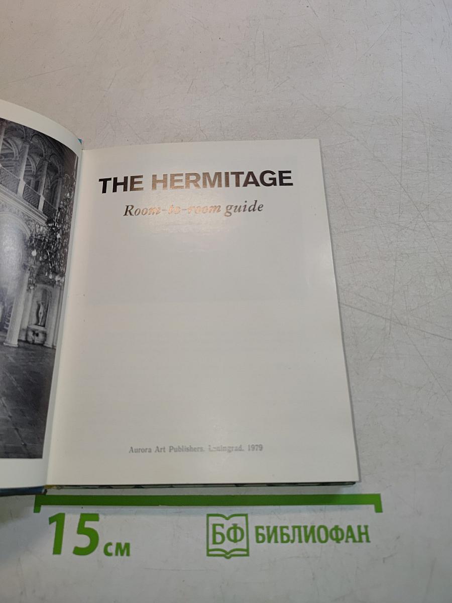 The Hermitage: Room-to-room guide