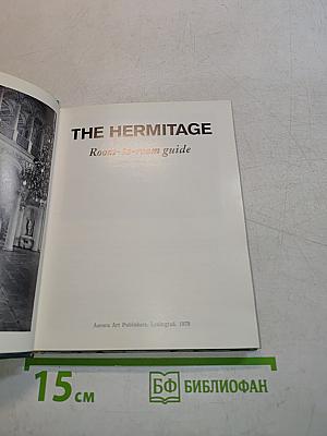 The Hermitage: Room-to-room guide