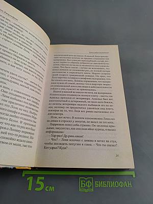 Кот особого назначения