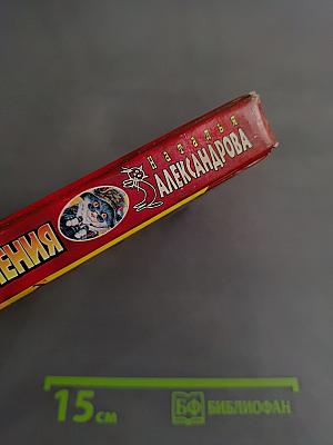 Кот особого назначения
