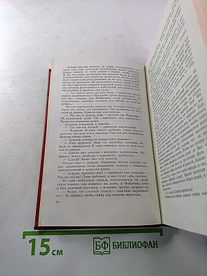 Пармская обитель