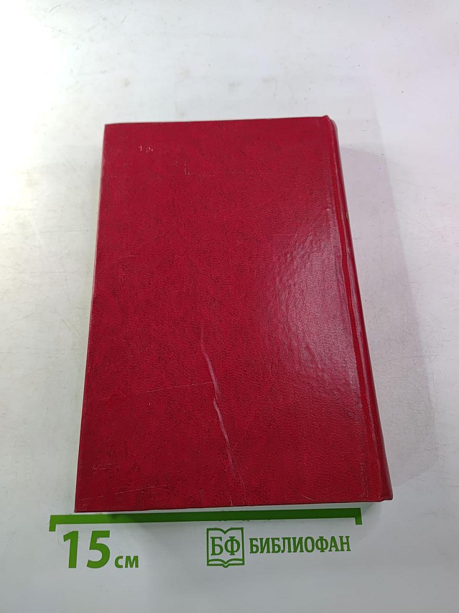 Пармская обитель