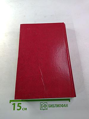 Пармская обитель